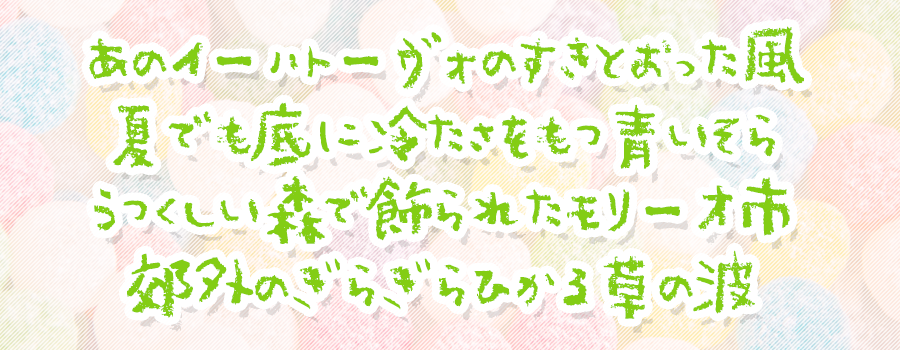 手書きフォント 殴り書きクレヨン のダウンロード すもももじ